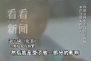 ?今年……？酋长过去两次超级碗夺冠 热火都杀入了总决赛