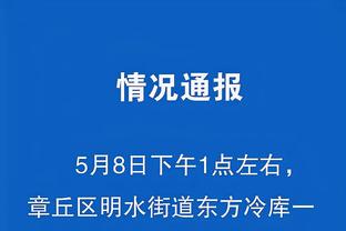 新利体育网页版官方平台截图0