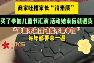 替补席就看我了！波尔-波尔出战10分钟 7中6轰下13分4篮板