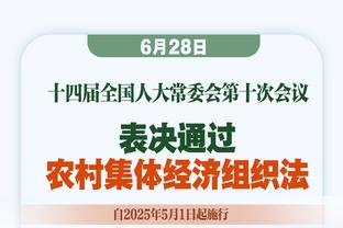 热苏斯快问快答：C罗凯恩本泽马是踢过的最佳中锋 最想和小罗踢球