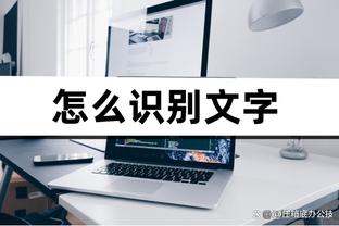 不搭？本赛季杨&穆雷同时登场20胜31负 单独带队至少50%胜率