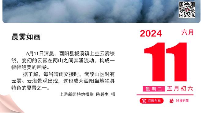 23岁前连续三场季后赛砍35+ 华子成历史第四人&比肩勾科詹