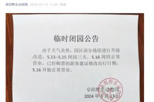 江南app官网下载最新版苹果版截图3