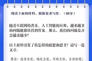 利物浦官方视频预热联赛杯决赛：我们在温布利球场等着你们！