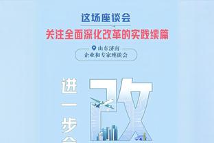 带国足1年的扬科维奇：15场4胜4平7负，世预赛1胜1负&亚洲杯0进球