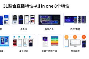 开云app官网手机版入口下载截图1