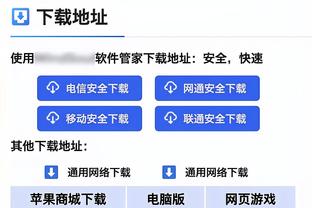 基德：想让欧文休息但他拒绝了 他空腹时也能打出高水平比赛