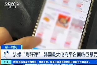 字母哥生涯第40次零罚球出手 上次还是在去年2月&对手也是热火