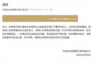 追梦：波杰姆赛季正负值勇士第一 我不确定还有哪个新秀能做到？