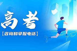 莱万：我相信巴萨能够晋级欧冠半决赛，大巴黎不仅有姆巴佩