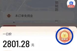 麦考伊斯特：大马丁行为滑稽，但你会很高兴点球时他是本方门将