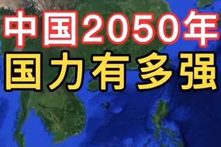 ?青睐已久！快船早想过签凯-琼斯 因其精神状态不佳改签泰斯