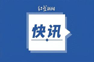 雷竞技app官网注册截图0