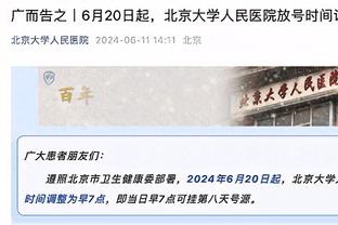 罕见火力全开！约基奇32中18砍下42分16板6助2帽