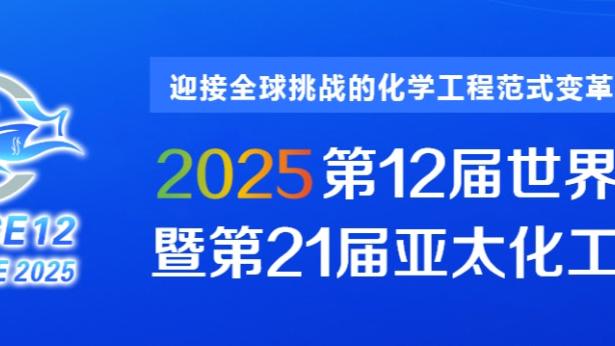 足协副主席许基仁：国足选帅比较慎重成立专家组，国足3月11集结