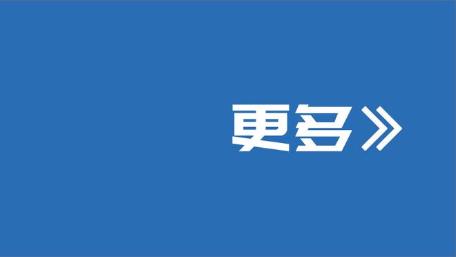 阿邦拉霍：维迪奇&内维尔水平一般 后者年轻时靠小贝Carry