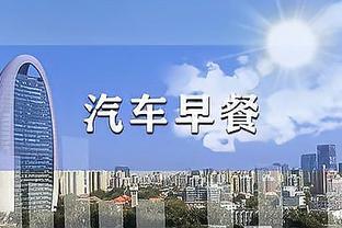 空气表现？乔治首节4中0+1失误 只抢了1个篮板