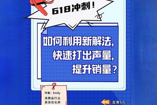 克莱培训班开业？️追梦&波杰姆&TJD&萨里奇都想当船长