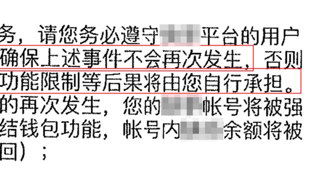 澳波：不为曼联纽卡欧战战绩感到沮丧，我们的目标不是英超第五