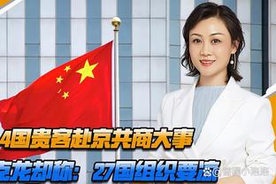 哈利伯顿：麦康纳状态火热 他带领替补为球队提供了能量