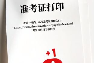 肉眼可见！帕金斯：申京倒下之后 杰伦-格林的比赛提升了一个层级