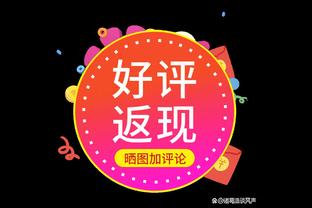 浓眉昨天抢10个进攻板&7抢断 两项数据皆创职业生涯新高