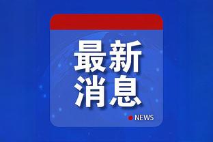 半岛综合app下载官网地址截图3