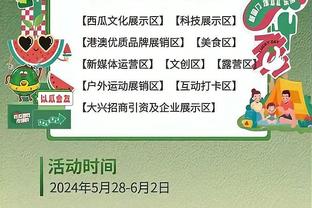 谁要？克拉克森三节7投仅1中拿到2分出现4失误 正负值-23