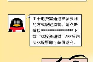 图赫尔：我们要控制住比赛，不能给拉齐奥反击的机会