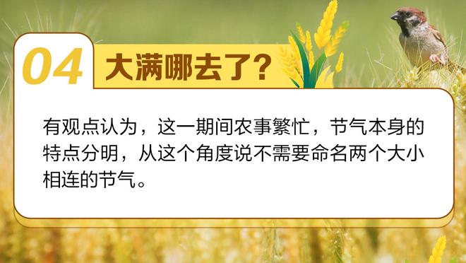 大幕拉开！周鹏喊话球迷：准备好了！你们准备好来看球了吗？