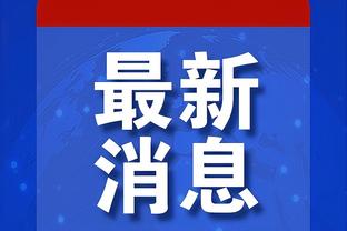 哈登帮我三节打卡！小卡效率不减18中12 砍下28分正负值+27