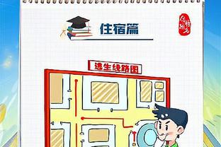 肯里奇：我们信任彼此 我努力在防守端打出侵略性