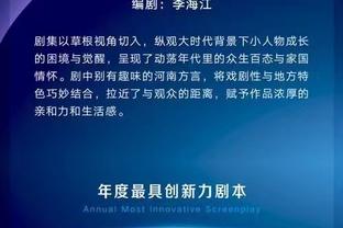 津媒：足协对入籍球员入选国足持开放态度，前提是状态符合要求