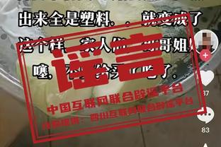 媒体人：行贿俱乐部的受罚主体是俱乐部，而非操作给钱的具体人