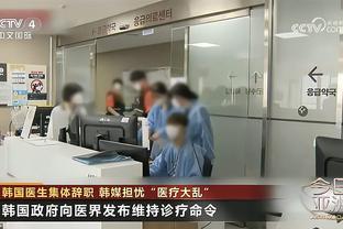 阿根廷跟队：梅西内收肌炎症已经好转，所以对阵神户踢了30分钟