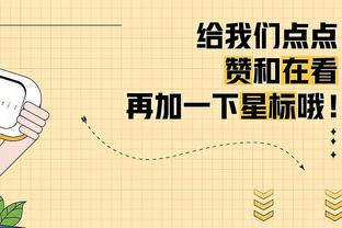 状态火热！王哲林16中11高效拿到24分6篮板