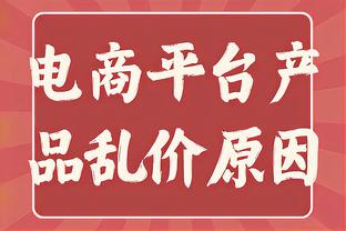 当年张玉宁这脚射门，董路直接笑翻：嘿嘿嘿，哈哈哈！