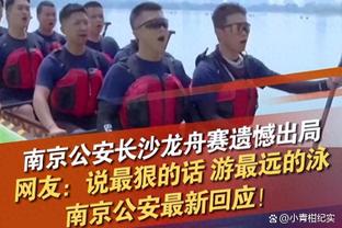 阿切尔比被判无罪！那不勒斯官方：不再参与任何形式主义的倡议