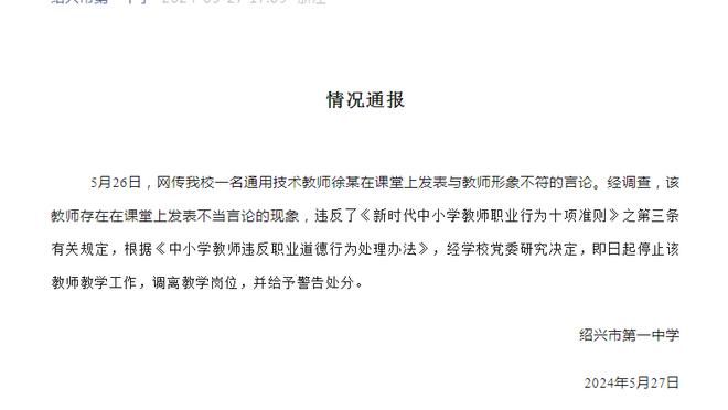 虎头蛇尾！小哈达威全场13中8得到20分2板 其中上半场18分