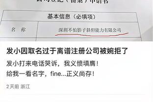 周琦谈克里克：他打过很多国家联赛&自己没什么建议 有机会见一面