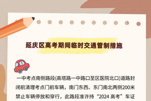 广东VS北京大名单：周琦暂时不在列 利夫&方硕缺阵