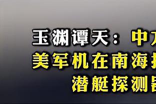 瓜迪奥拉：我的女神茱莉娅-罗伯茨喜欢曼联，没来看曼城比赛我很失望！