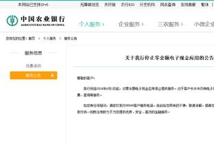 奥哈拉：年度最佳我选大马丁，他从不犯错&改变了维拉的命运