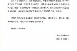 还有一场比赛！周琦因禁赛将缺席半决赛对阵辽宁的G1